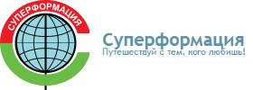 СУПЕРФОРМАЦИЯ