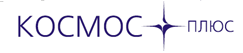 Космос Плюс