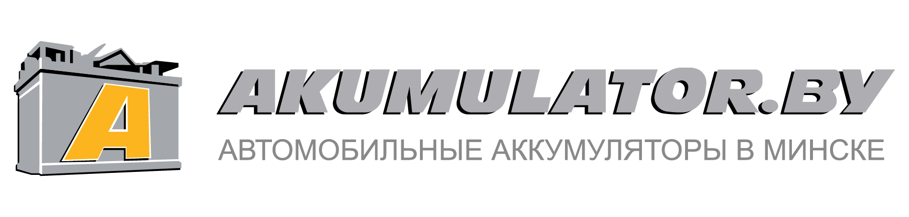 www.akumulator.by