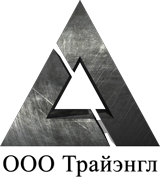 ООО "Трайэнгл"